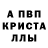 МДМА кристаллы Christian Wind