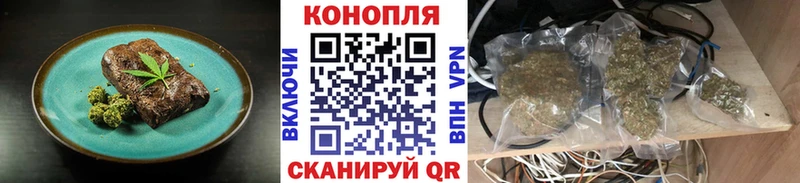 Купить  Вихоревка  Cannafood конопля 