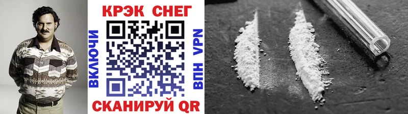 Купить где  Вихоревка  COCAIN FishScale 