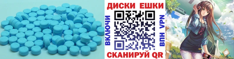 Купить где  Вихоревка  Экстази TESLA 