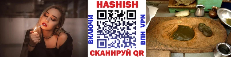 Купить где  Вихоревка  Гашиш Изолятор 