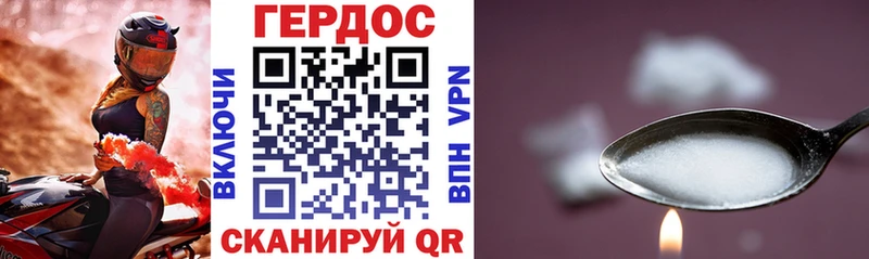 Героин белый  Купить где  Вихоревка 
