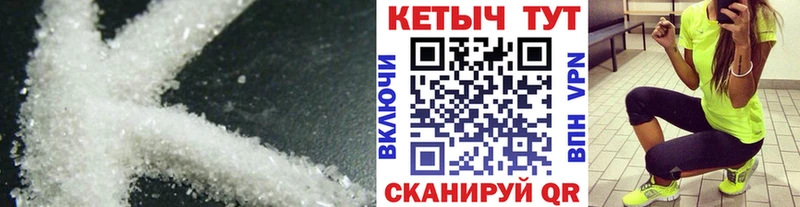 Купить где  Вихоревка  Кетамин VHQ 