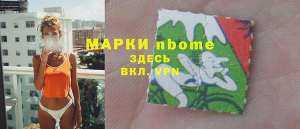 прущие крисы Карпинск