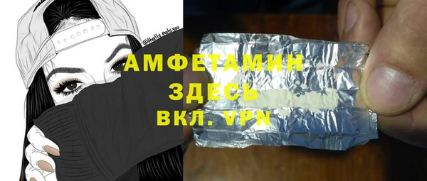 прущие крисы Карпинск