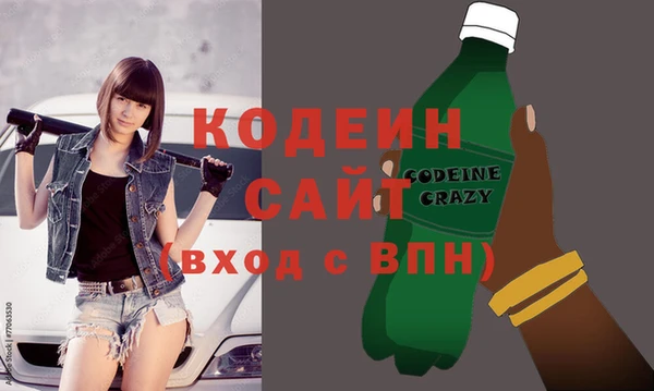 первитин Киреевск