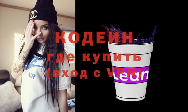 прущие крисы Карпинск