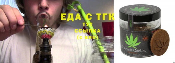 прущие крисы Карпинск