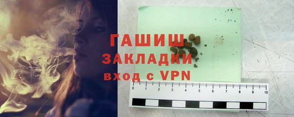 бутик Карталы
