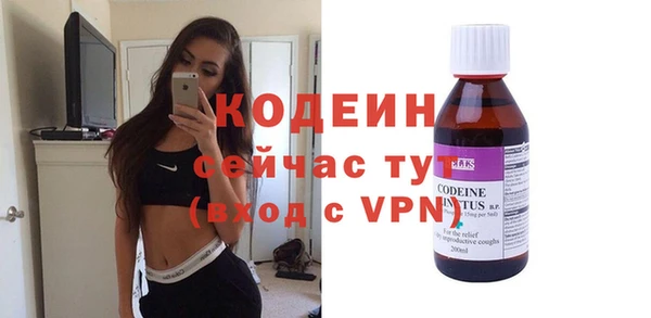 прущие крисы Карпинск