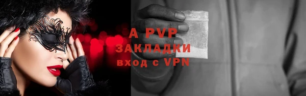 бутик Карталы
