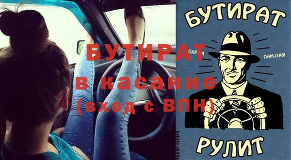 бутик Карталы