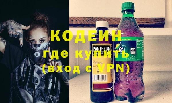 прущие крисы Карпинск