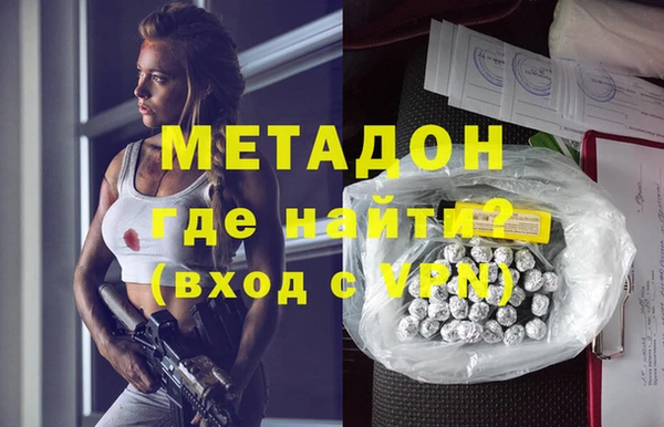 прущие крисы Карпинск