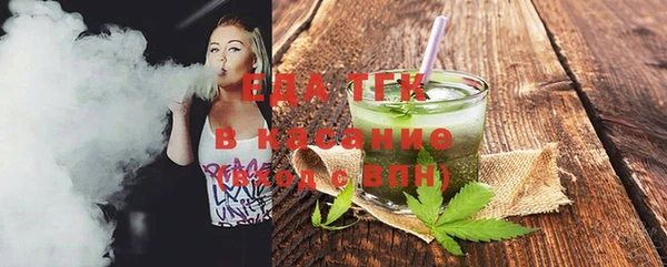 прущие крисы Карпинск