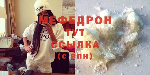 spice Касимов