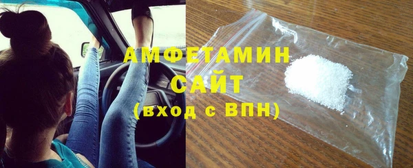 прущие крисы Карпинск