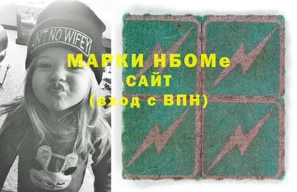 прущие крисы Карпинск