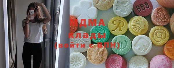 бутик Карталы