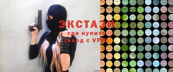 прущие крисы Карпинск