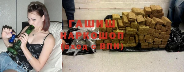 бутик Карталы