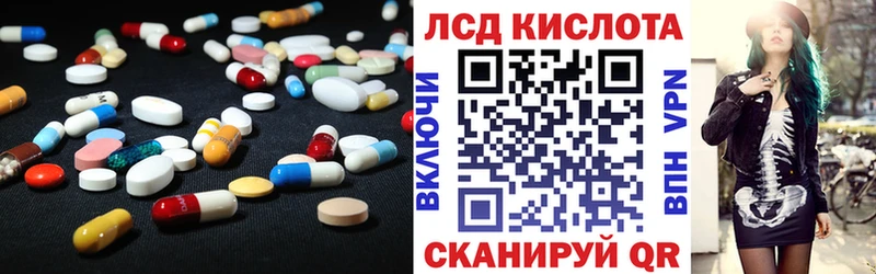 Лсд 25 экстази ecstasy  Купить  Вихоревка 