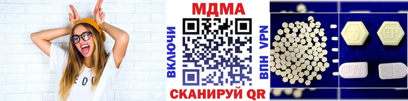 МДМА кристаллы  Купить  Вихоревка 