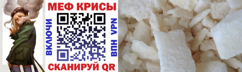 МЯУ-МЯУ VHQ  Купить где  Вихоревка 