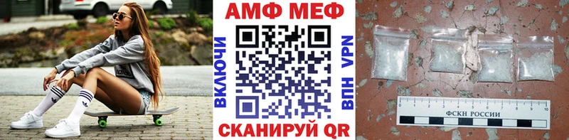 Купить где  Вихоревка  Первитин витя 