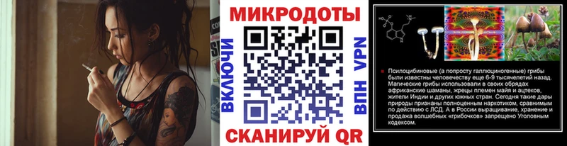 Купить где  Вихоревка  Псилоцибиновые грибы ЛСД 